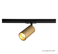 Трековый светильник Crystallux CLT 0.31 013 GO-GO_CR
