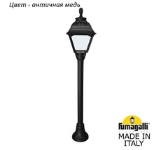 Ландшафтный столбик CEFA U23.151.000.VYF1R