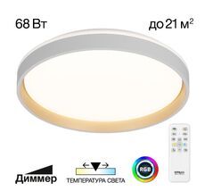 Светильник потолочный Citilux ENZO CL753450G