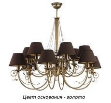 Большая люстра Kutek COC-ZW-12(Z/A)