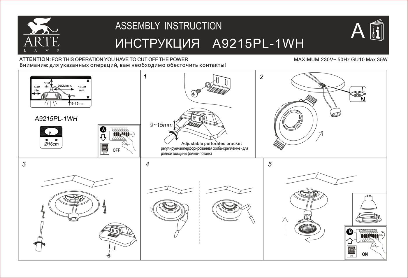Точечный светильник ArteLamp Врезной Invisible A9215PL-1WH