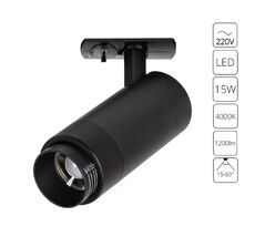 Трековый светильник однофазный ArteLamp MERAK A3540PL-1BK