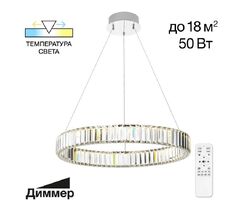 Подвесной светильник Citilux Чезаре CL338161