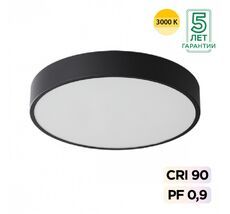 Потолочный светильник Sonex QUASAR 7756/36L_Sonex