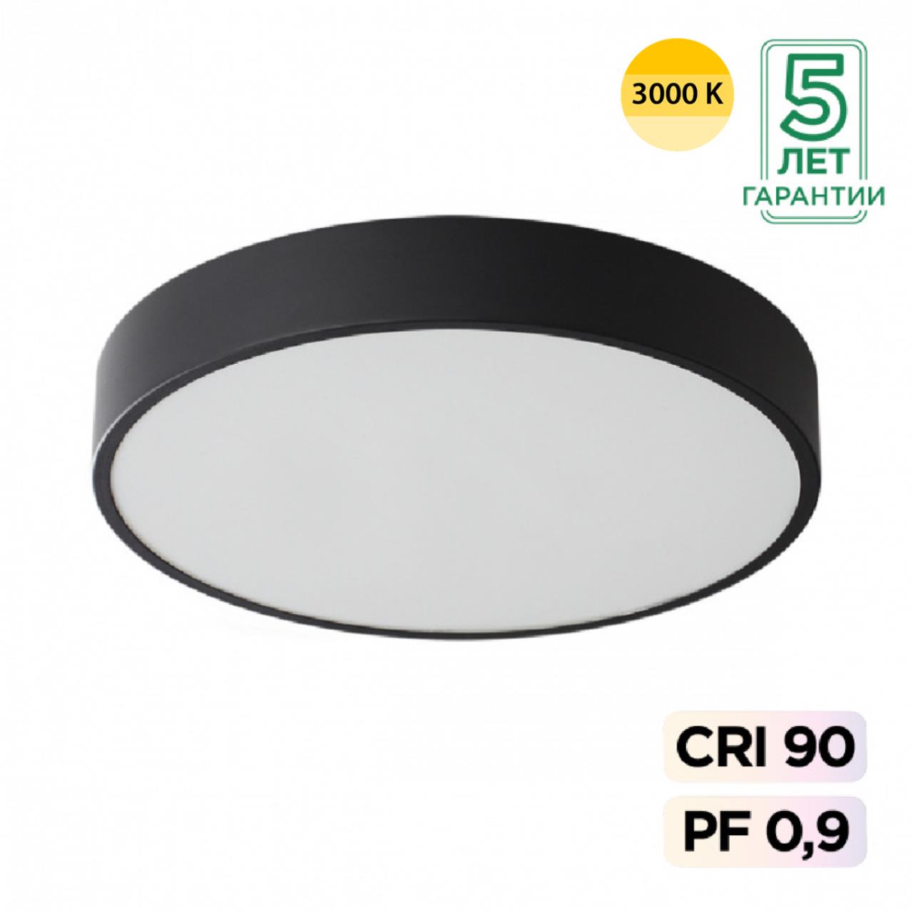 Потолочный светильник Sonex QUASAR 7756/36L_Sonex
