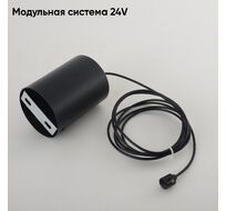 Накладное потолочное крепление с драйвером для модульной системы Crystal Lux CLT 0.303 01 BL_CR