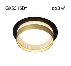 Встраиваемый светильник CitiLux Hardy CL002D14