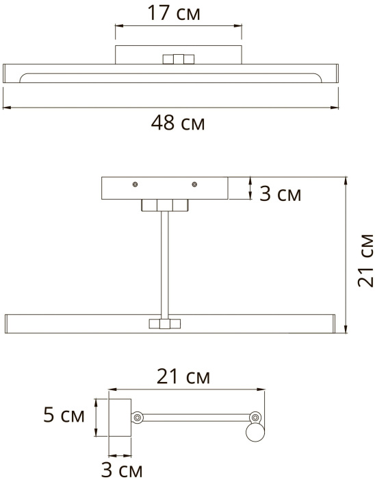 Подсветка для картин Arte Lamp HARRISON A1709AP-1BK