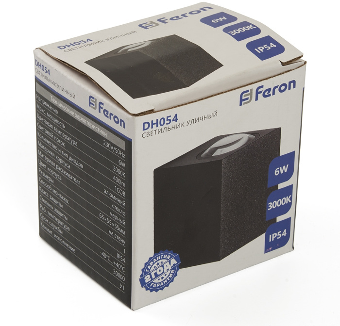 Архитектурная подсветка IP54 LED Feron 48483_FR