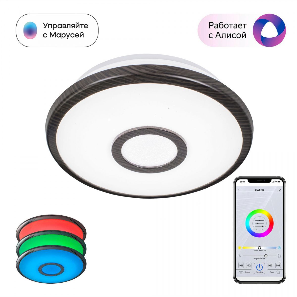 

Накладные светильники CitiLux, CL703A15G