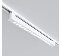Трековый светильник Maytoni Points Rot TR010-1-20W4K-M-W_MY