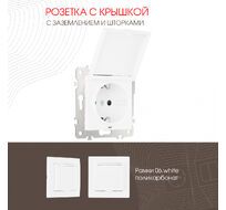 Розетка с заземлением шторками и защитной крышкой 16A 250V Arte Milano 206.41-1.white