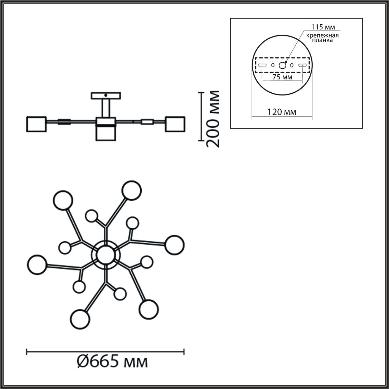 Потолочная люстра LUMION RONDO 8195/7C