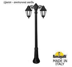 Фонарный столб ANNA E22.156.S20.VXF1RDN