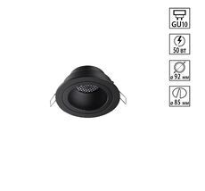 Встраиваемый светильник NOVOTECH MORUS 371000