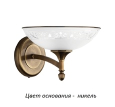 Бра Kutek DEC-K-1(N)