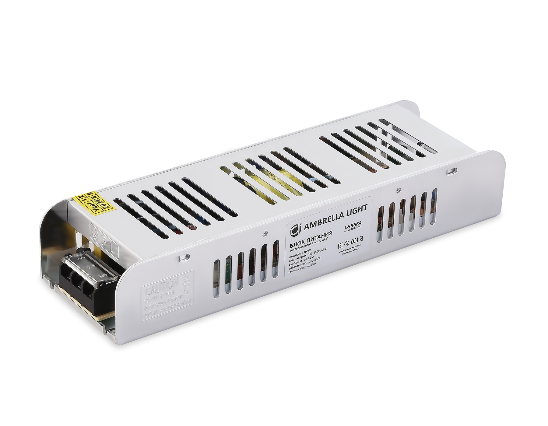 Блок питания с EMC для светодиодной ленты 24V 200W 8,3A 185-260V Ambrella Light LED Driver GS8684_AMB
