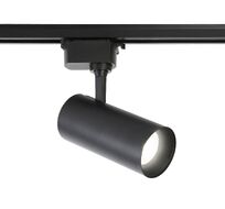 Трековый светильник Ambrella Light Track System GL5828_AMB
