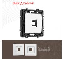 Вывод кабеля Arte Milano 217.49-1.white
