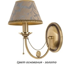 Бра Kutek DOR-K-1(Z/A)