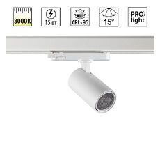 Светильник трехфазный трековый светодиодный NOVOTECH HELIX 359567