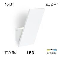 Светильник настенный Citilux Декарт CL704030N