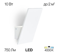 Светильник настенный Citilux Декарт CL704030N