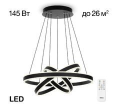 Подвесная люстра CitiLux Дуэт CL719651