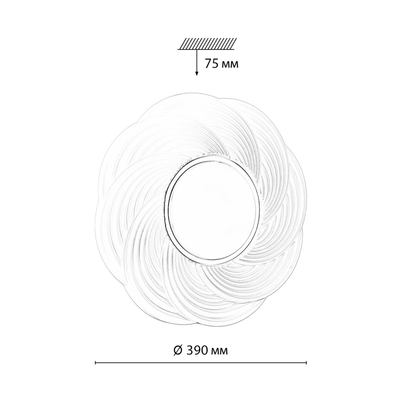 Настенно-потолочный светильник SONEX BIGO 7687/DL_Sonex