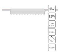 Трековый светильник Arte Lamp RAPID A2954PL-1WH