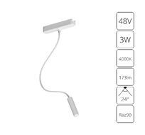 Трековый светильник Arte Lamp RAPID A6162PL-1WH