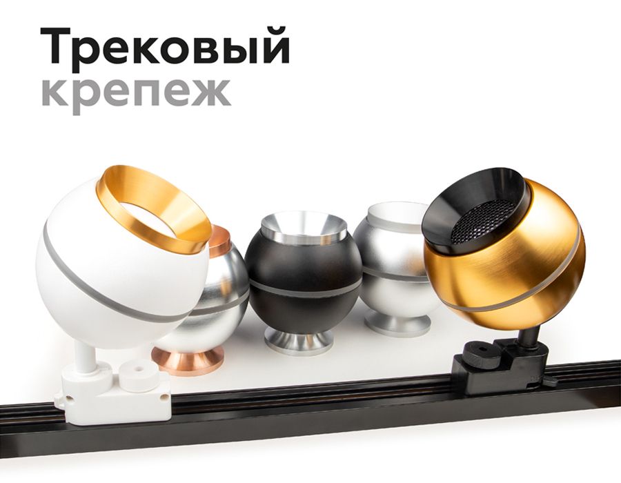Насадка передняя для корпуса светильника DIY SPOT N7032_AMB