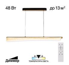 Подвесной светильник Citilux FANNY CL213121