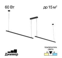 Подвесной светильник CitiLux Стиг CL203221