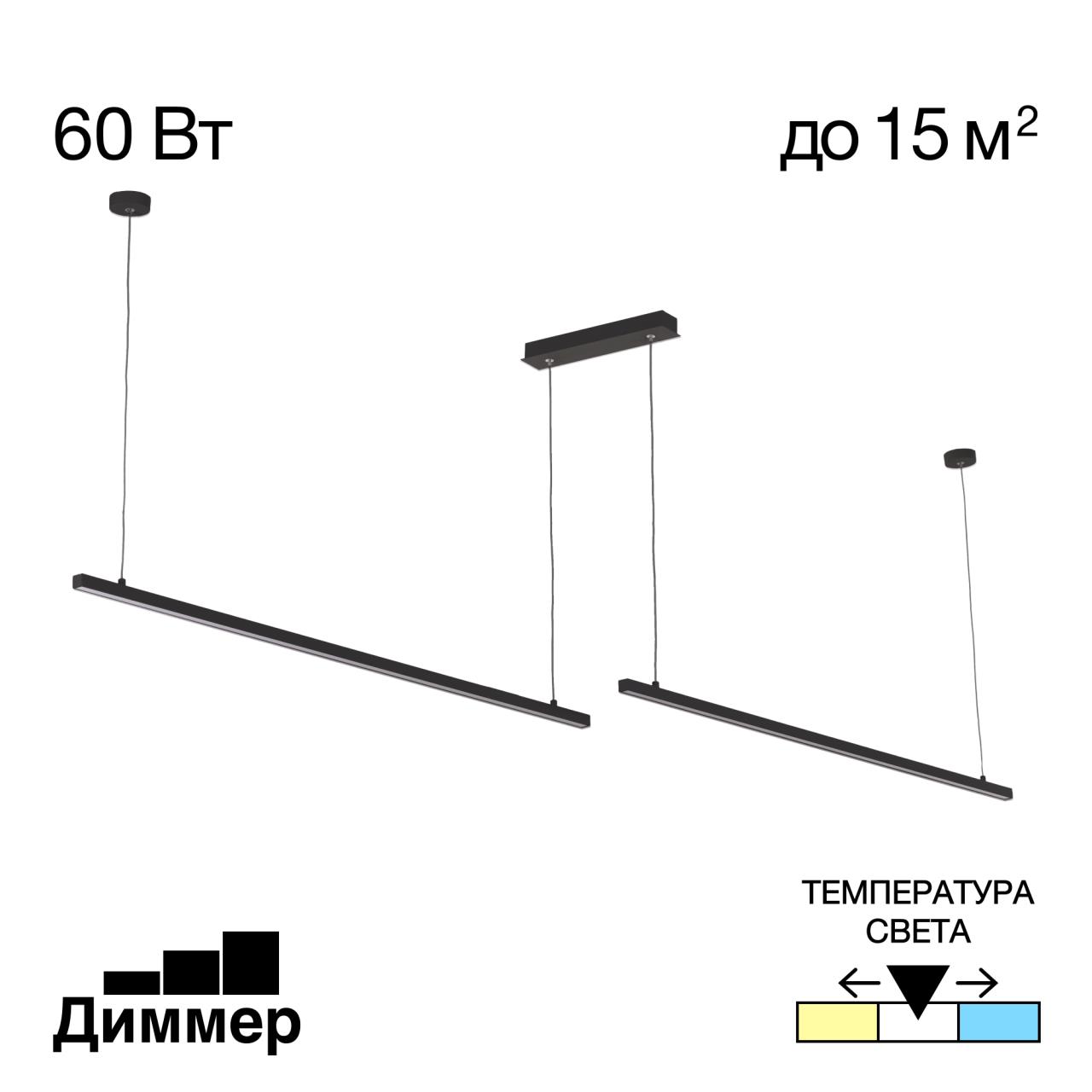 Подвесной светильник CitiLux Стиг CL203221