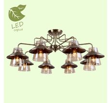 Потолочная люстра Lussole COCHISE GRLSP-8079