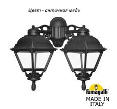 Уличный настенный светильник CEFA U23.141.000.VXF1RDN