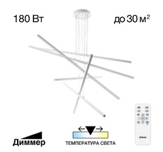 Подвесная люстра CitiLux Стиг CL203260