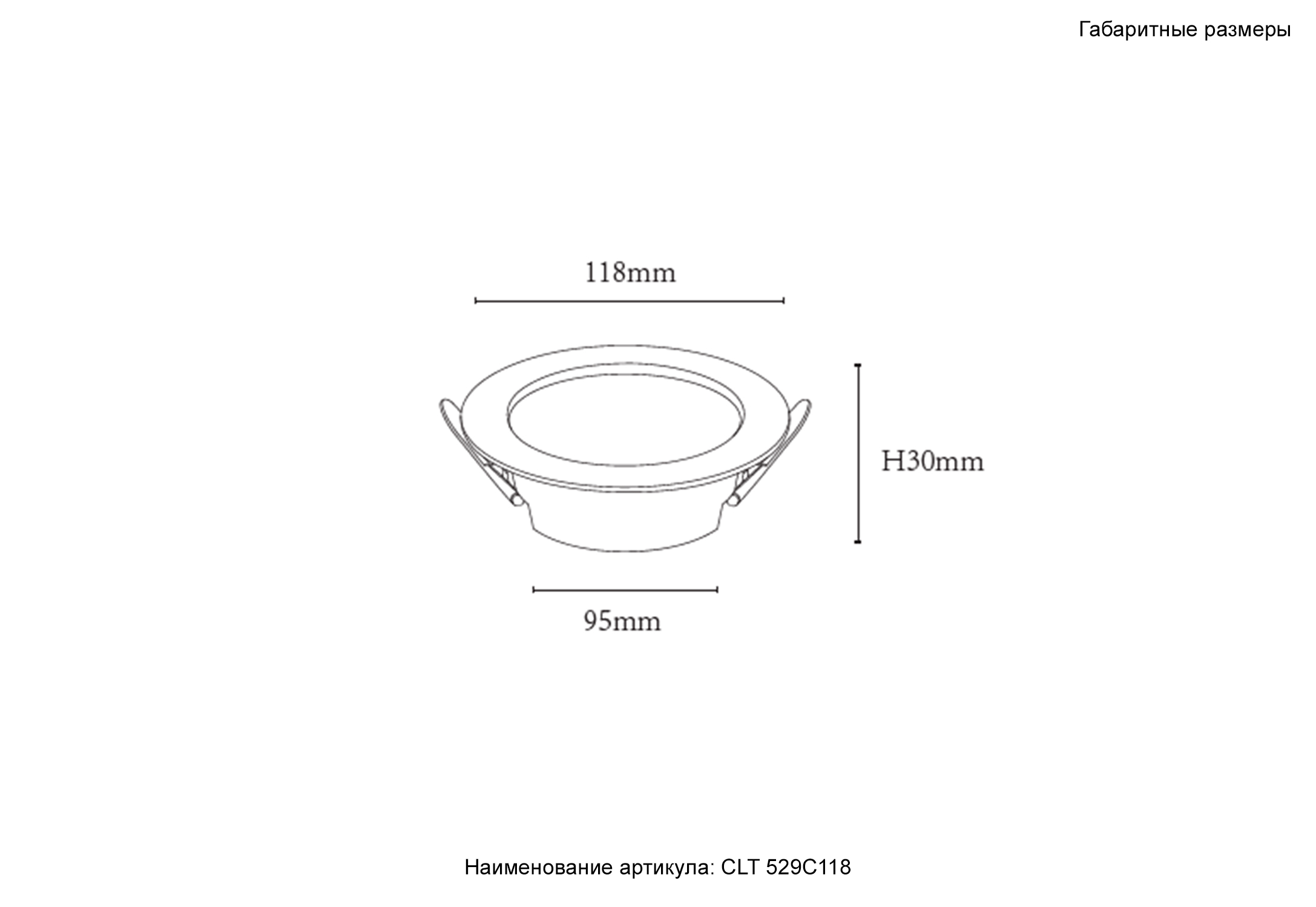 Встраиваемый светильник Crystal Lux CLT 529C118 WH 4000K_CR