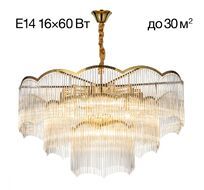 Подвесная люстра Citilux Jane CL304183