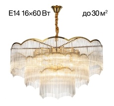 Подвесная люстра Citilux Jane CL304183