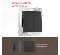 Выключатель двухклавишный 10AX 250V Arte Milano 206.30-2.black