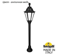 Ландшафтный столбик RUT E26.151.000.VXF1R