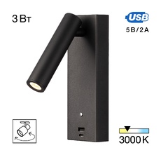 Настенный светильник Citilux Декарт CL704431