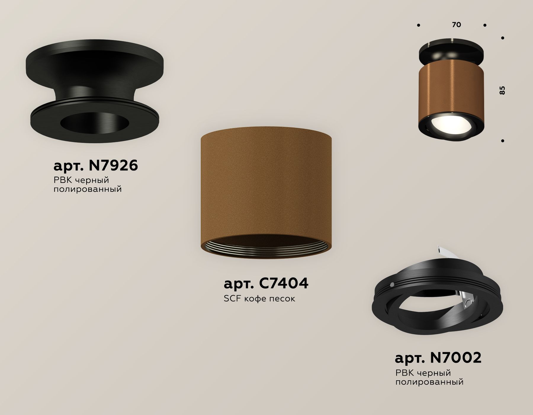 Накладной светильник Ambrella light Комплект накладного поворотного светильника Techno XS7404100_AMB