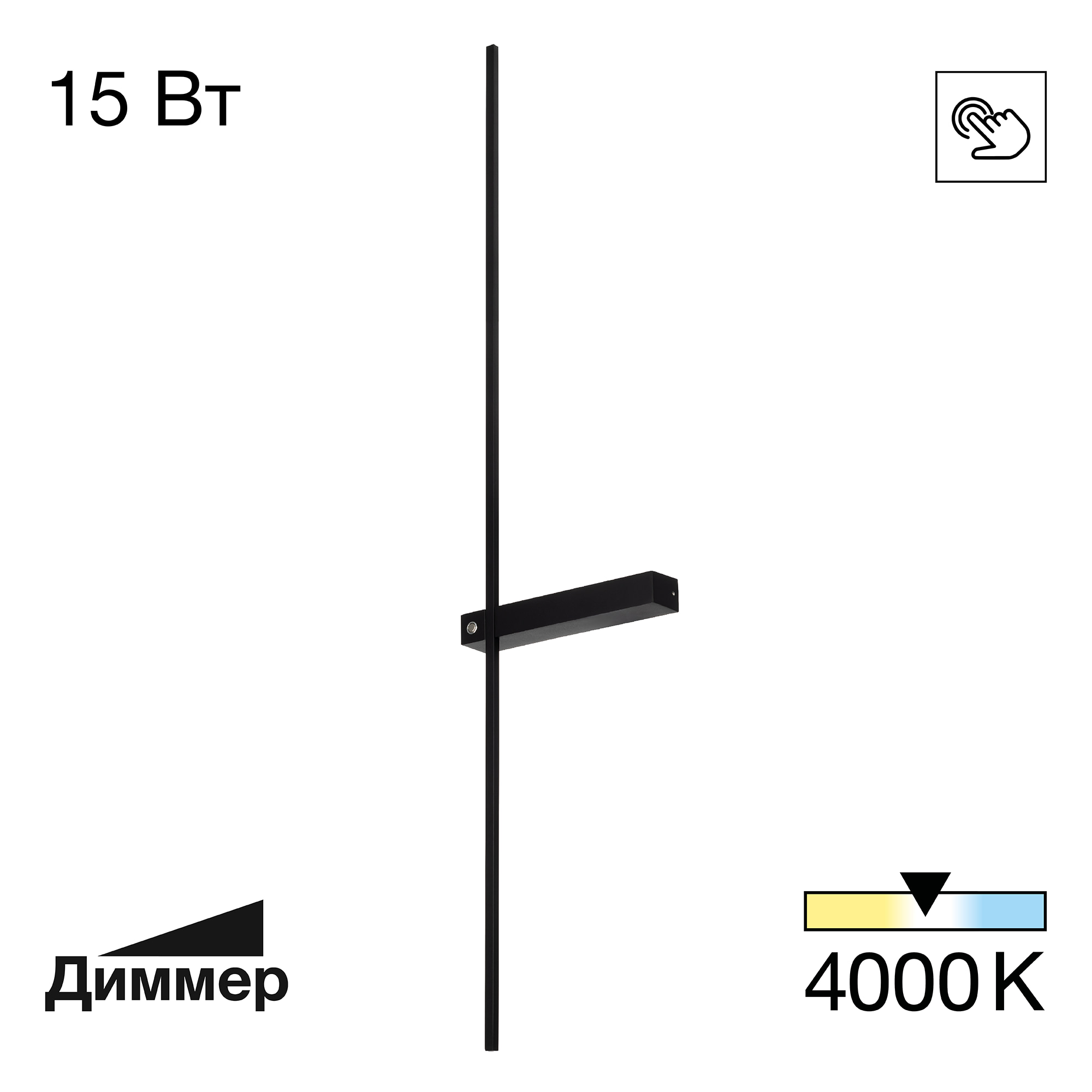 Настенный светильник Citilux PIXEL CL216391