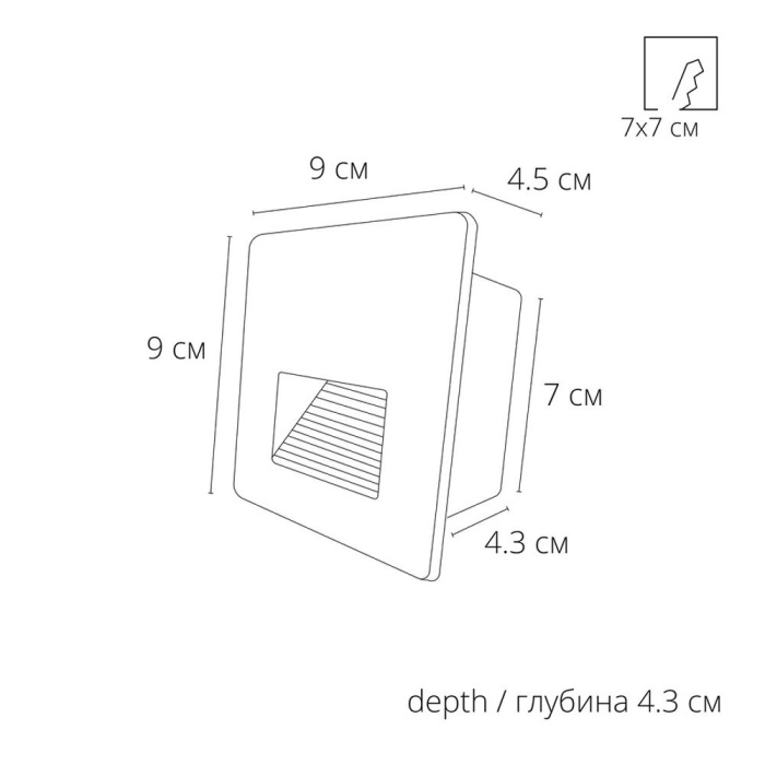 Подсветка для лестниц ArteLamp A7123IN-1WH