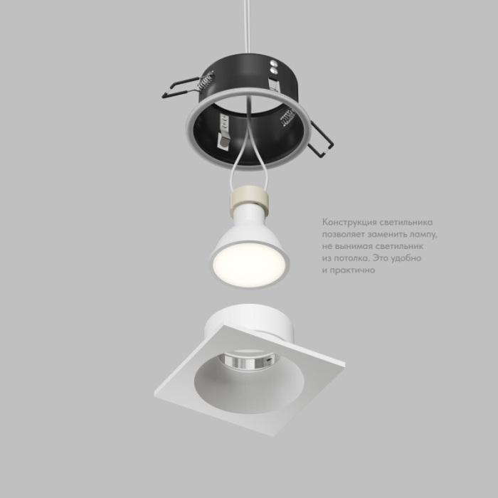 Точечный встраиваемый светильник Denkirs DK2131-WH