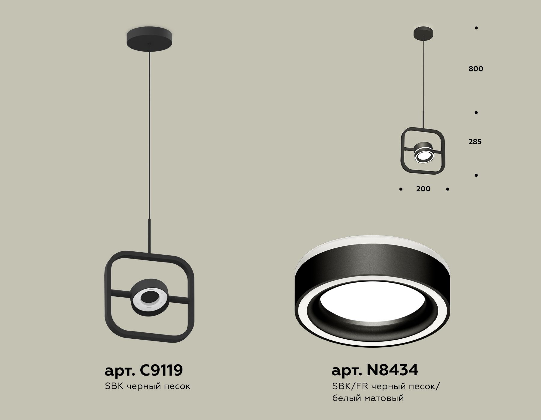 Подвесной светильник Ambrella light Traditional DIY XB9119151_AMB