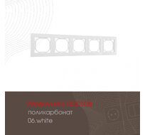 Рамка из поликарбоната на 5 постов Arte Milano 503.06-5.white